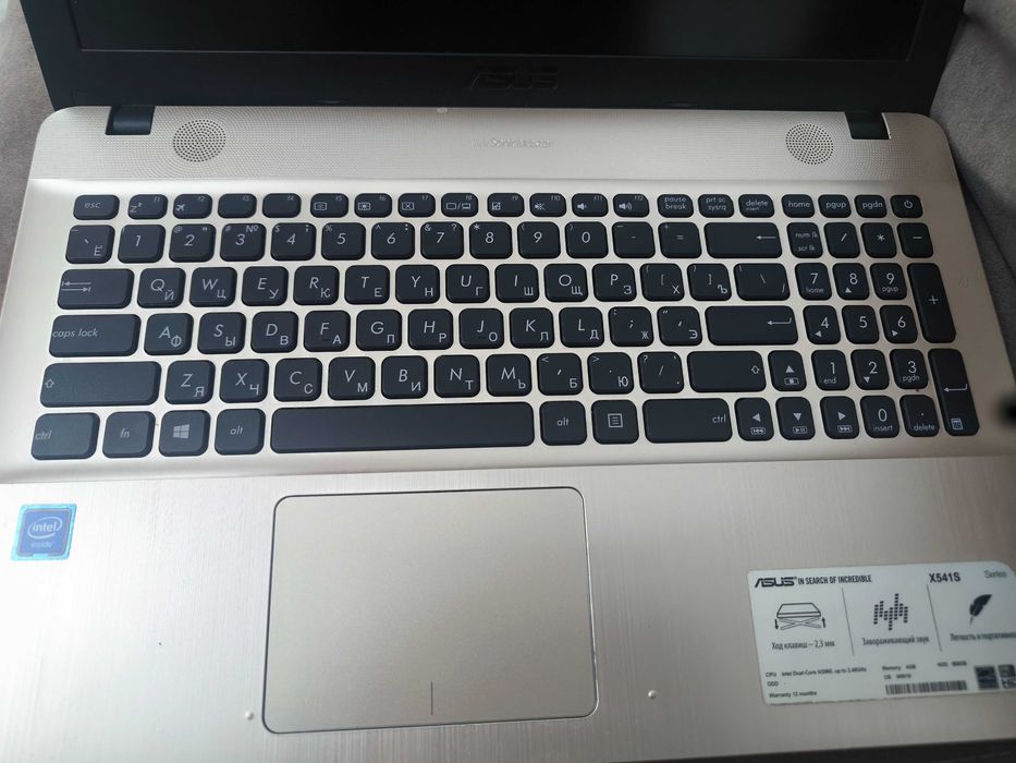 Ноутбук ASUS X541S