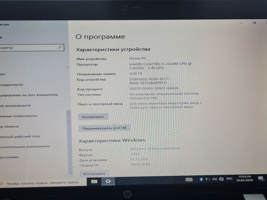 ноутбук HP Pavilion g6 intel i5