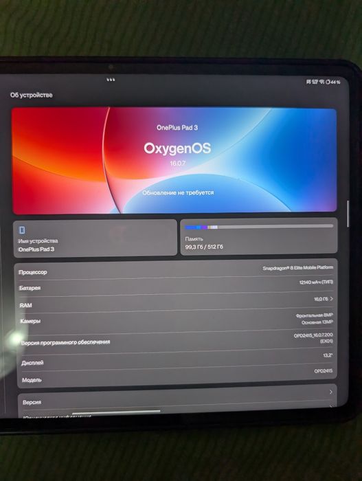 OnePlus pad 3 16/512 GB Global