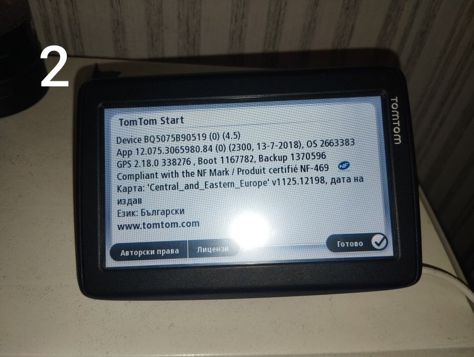 Навигация Tom Tom