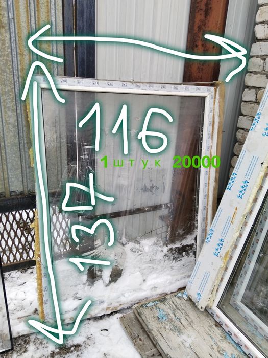 Продам  продам всё