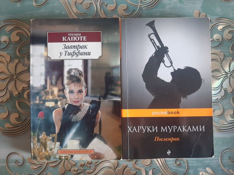 Продаю книги интересные