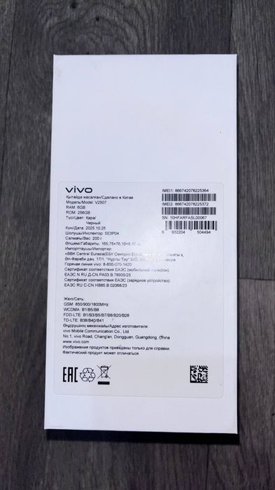 Продам Vivo Y19 s PRO