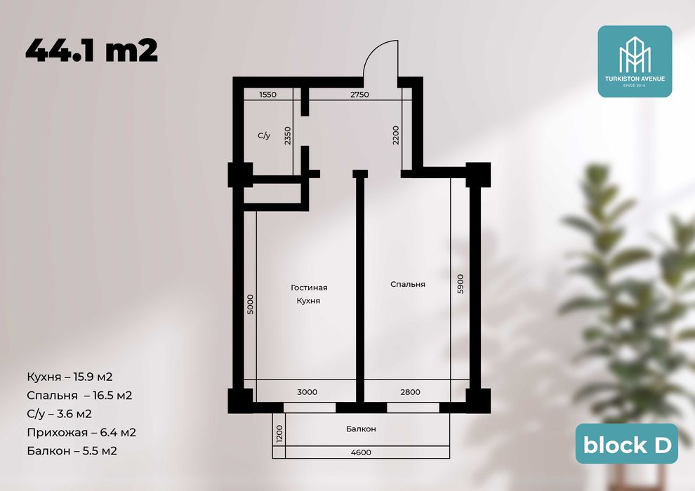 1-комнатная квартира 44.1 м2 в рассрочку на 36 месяцев