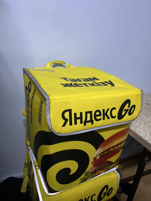 Термосумка яндекс