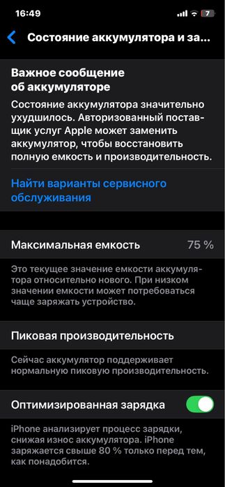 Telefon sotiladi iphone xr 64GB