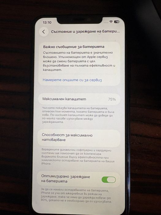 Iphone 11 pro Max 64 GB