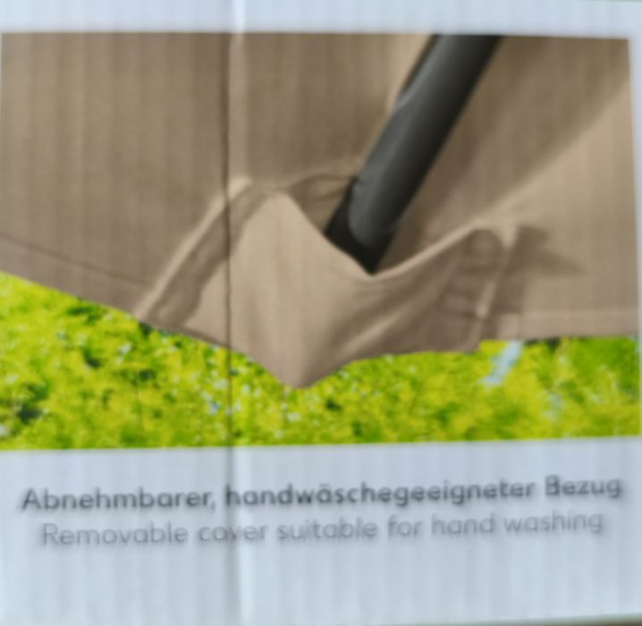 Нов Градински Чадър