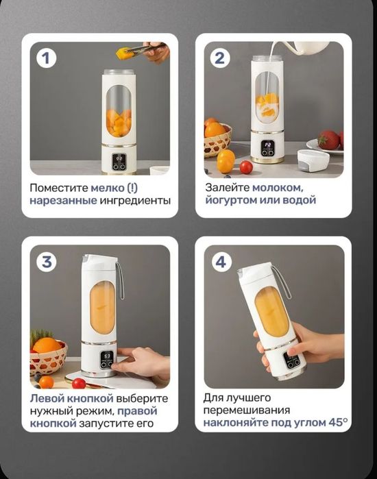 Портативный блендер. Хит 2026