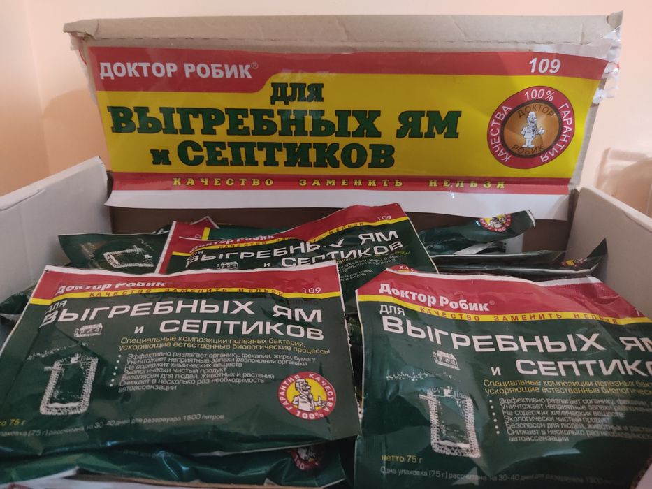 Биопрепарат «Доктор Робик» 109