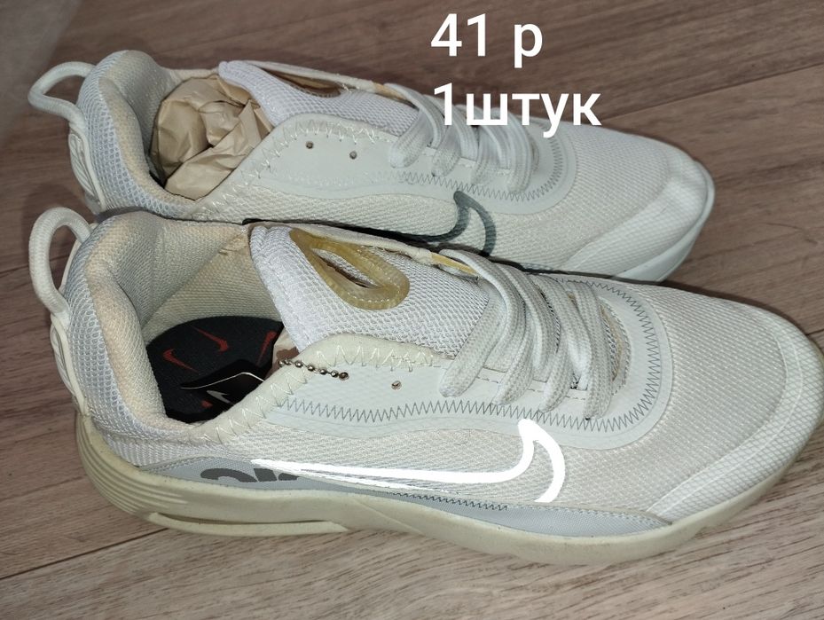 Мужской крассовки