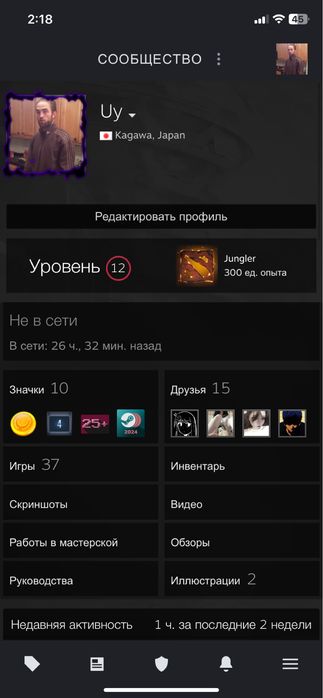 Продам аккаунт стим