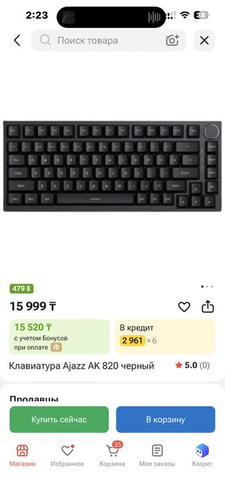 Клавиатура Ajazz AK 820