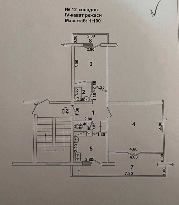 Юнусабад6 | 2/4/4 | Франция 60м2 | два балкона 1/7, 1/3 | не торец |