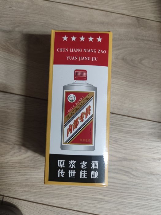 Водка рисовая 50%С