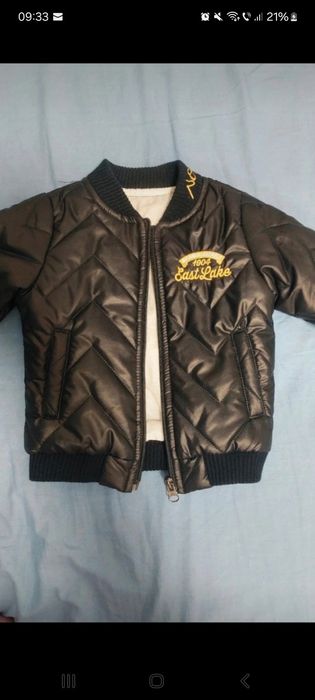 Geaca matlasata cu blugi