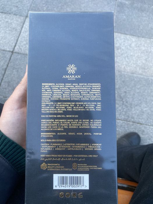 Atir African Leopard