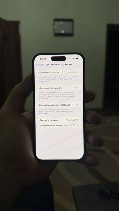 Продам Айфон 15 в идеальном состояний
