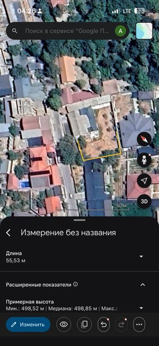 Продается участок 4 соток