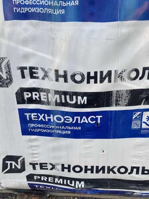 Стройматериал оптом Гкл 12,5мм