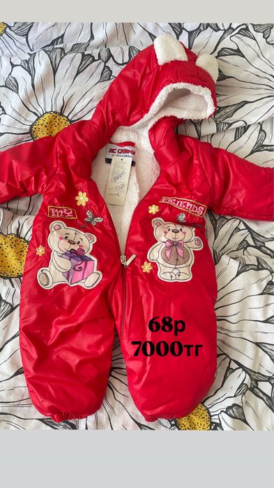 Распродаю детские вещи