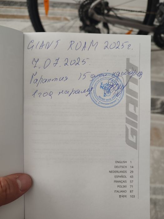 Продается велосипед GIANT