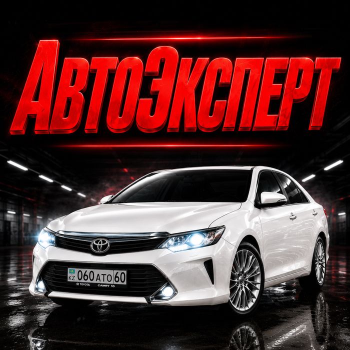 Автоэксперт Автоподбор Эксперт авто Подбор авто Подборщик Осмотр авто