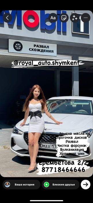 Компьютерная диагностика прошивка авто чип тюнинг