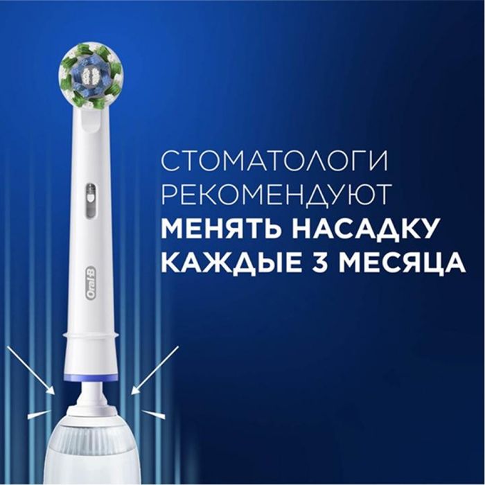 Насадки для зубной щетки Oral B CROSS ACTION PRO