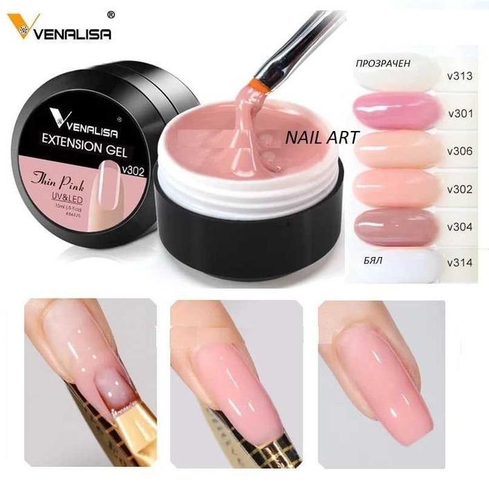 VENALISA 15мл Камуфлажен изграждащ Uv/Led гел
