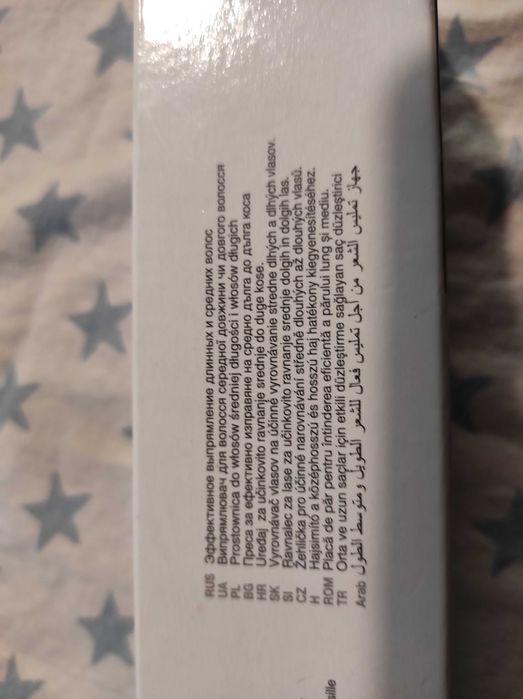 Професионална четка за коса