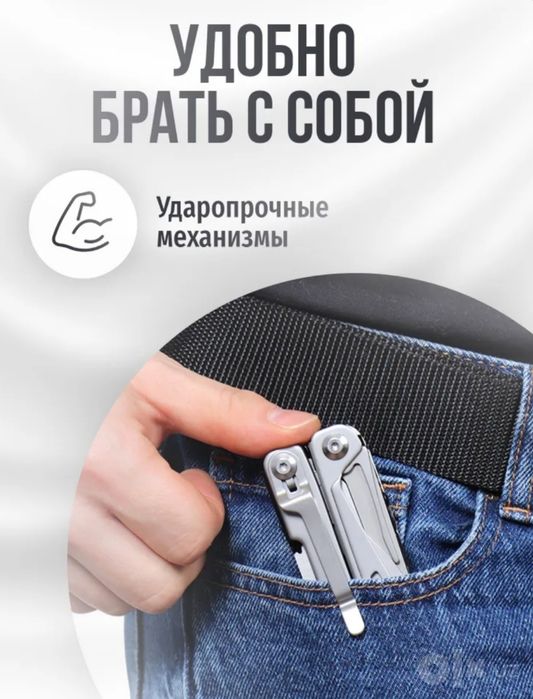 Мультитул "Следопыт Pro"