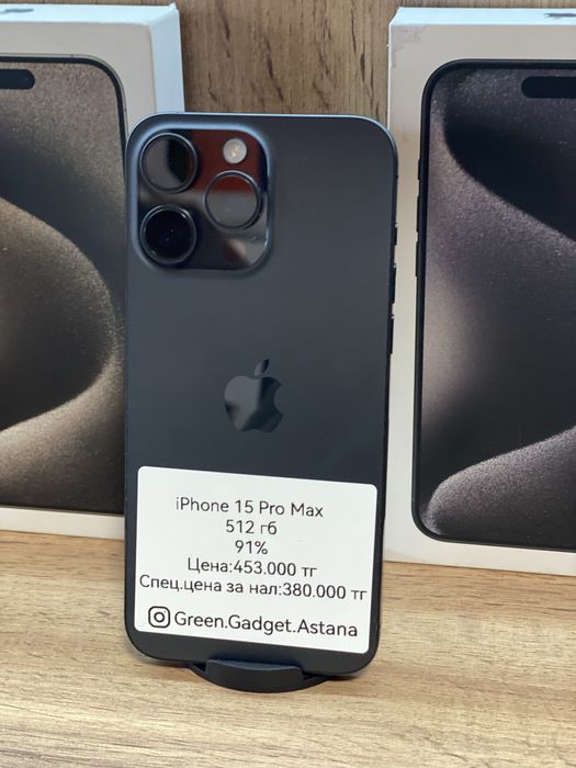 iPhone 15 Pro Max 512gb 91%