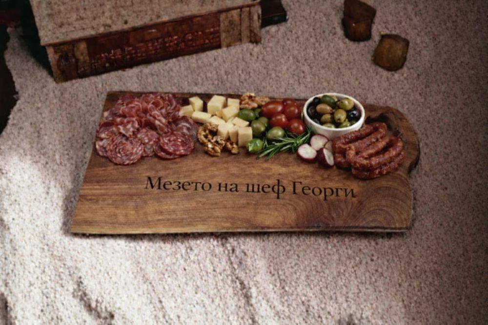 Гравирани дъски за мезета