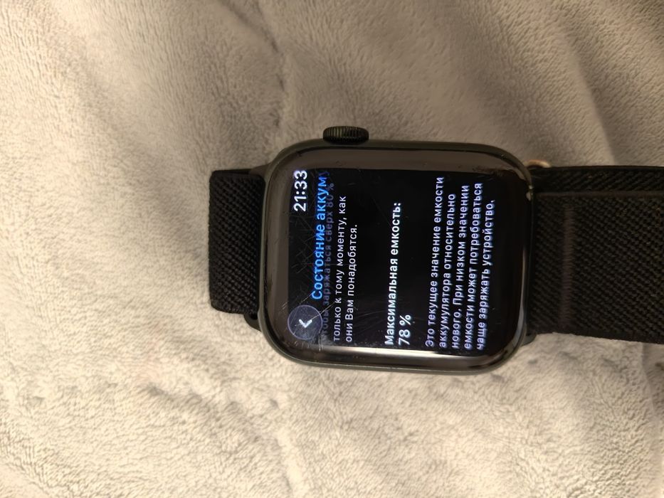 Apple watch series 7