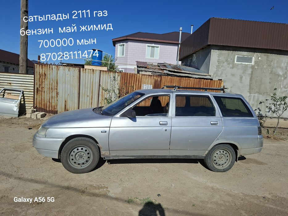 2111 ваз уневерсал