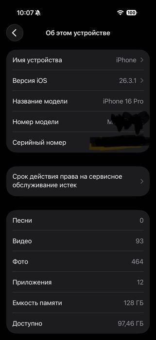 iPhone 16 Pro 128gb 91акб