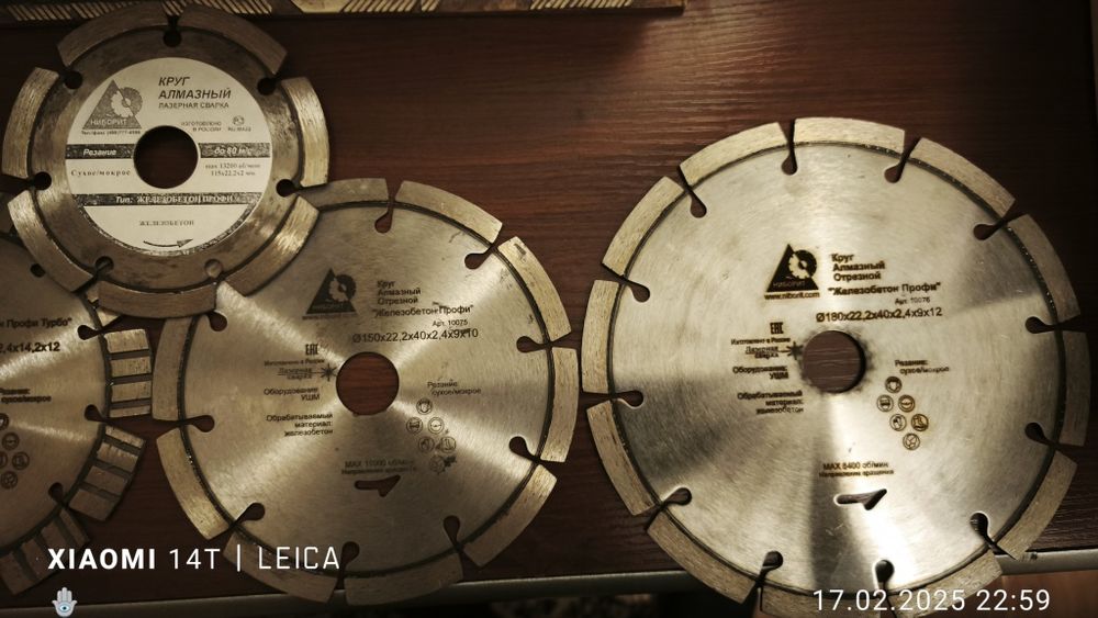 Алмазные шлифовальные диски, сегменты по натуральному камню, бетону!