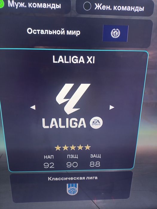 Прокат пс5 топ играми