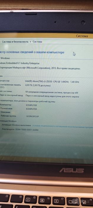 Ноутбук Asus не дорого