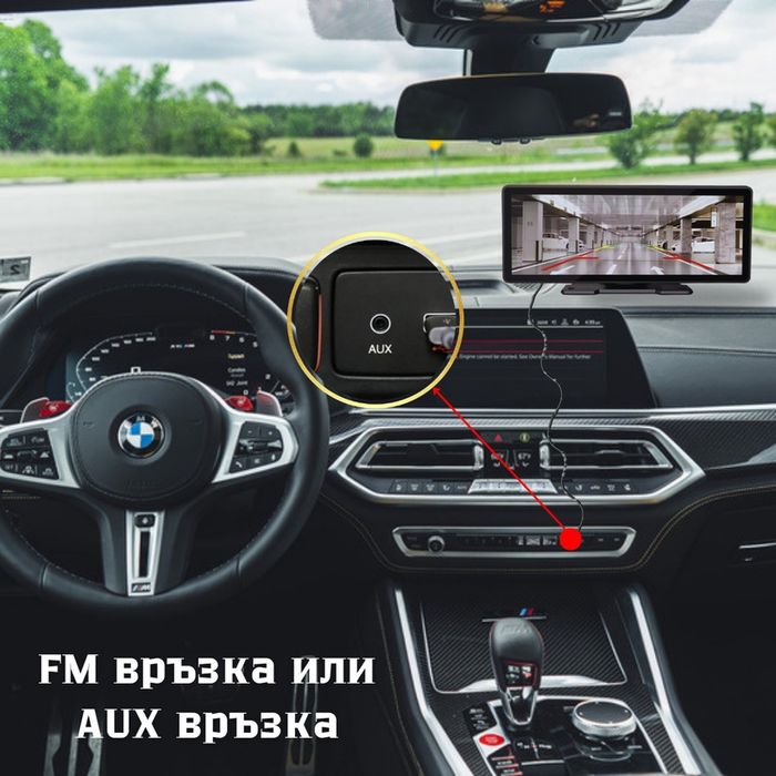 Навигация, 10 инчов Carplay за кола и камера