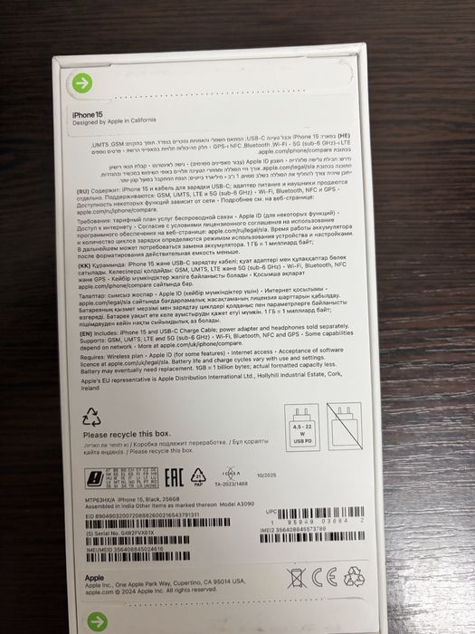 iPhone 15 256,в черном цвете