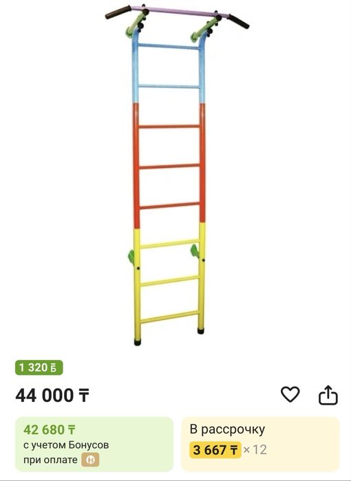 Продам новую шведскую стенку турник