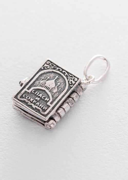 Кулон  крест книгу