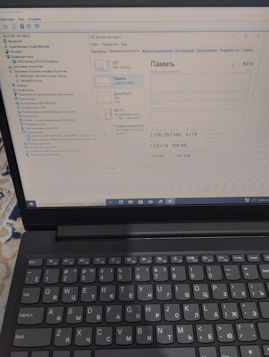 Ноутбук для работы и учёбы