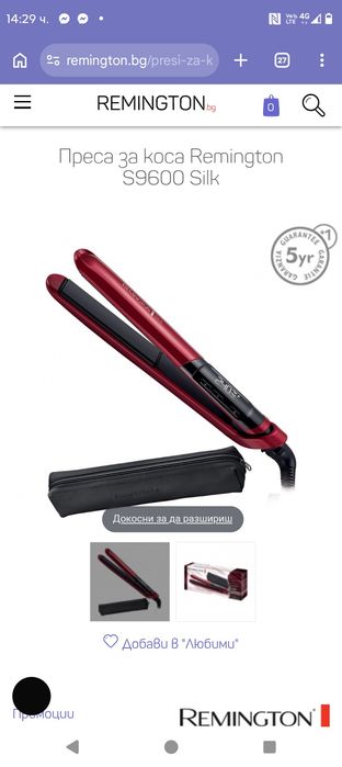 Преса за изправяне Remington