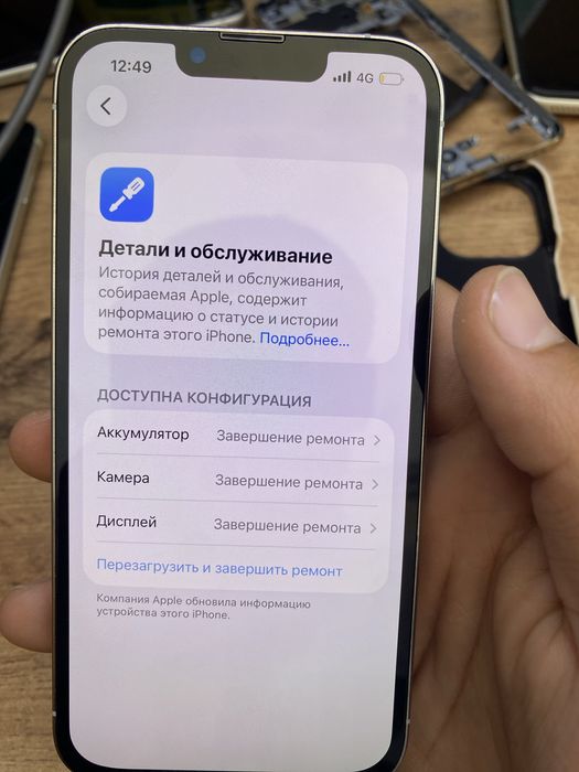 Айфон 13 про 256г
