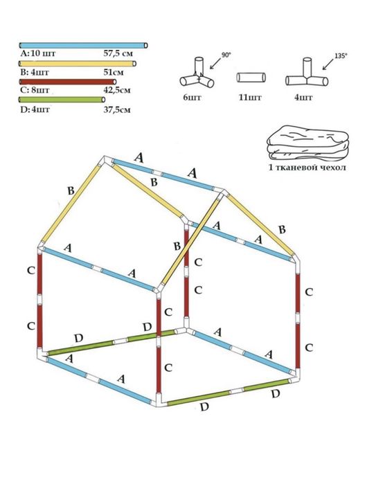Продам Домик для детей