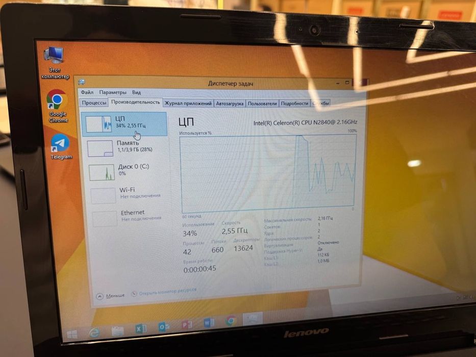 Lenovo notebook B/u