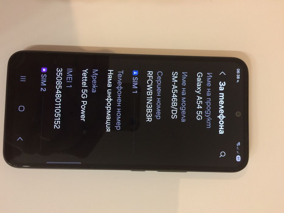Samsung Galaxy A54 5G